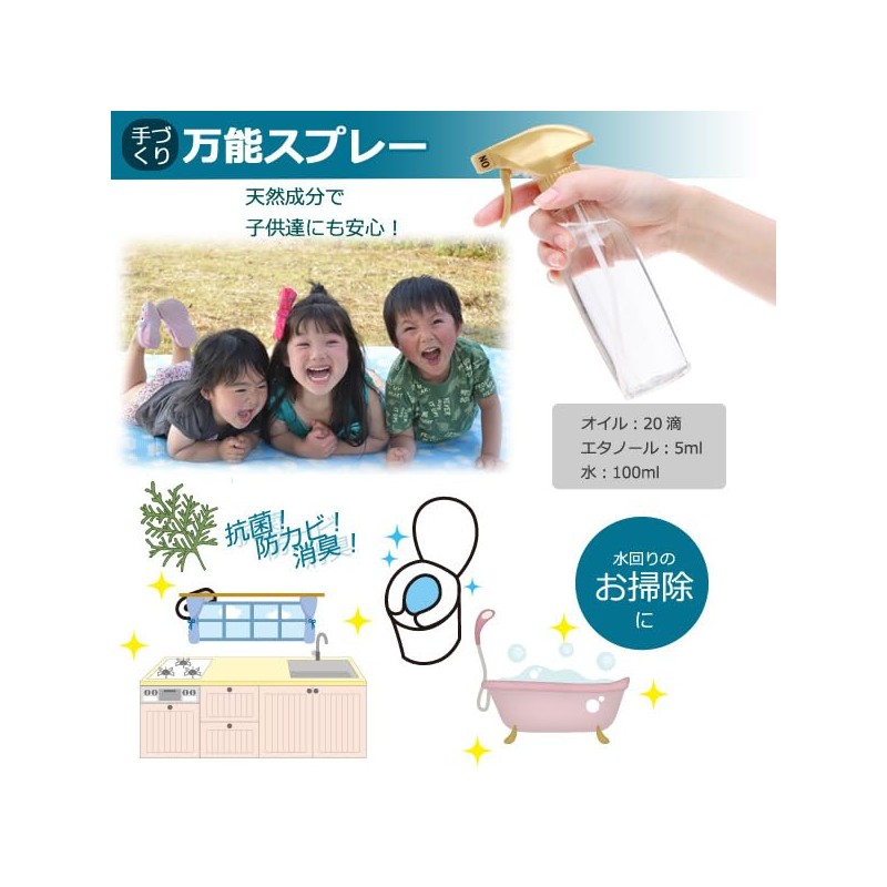 Natural Hiba Oil Produced in Aomori Prefecture, 16.9 fl oz