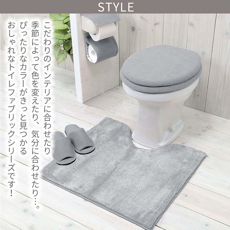 Color Shop Toilet Seat Cover, U-Shaped, Light Gray