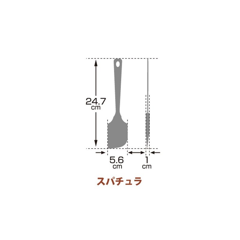 Takakuwa Metal Hollow Cutlery Blan Series Spatula