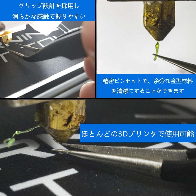Printer Nozzle Needle 3D Printer Accessories Nozzle Cleaning Dredge Needle