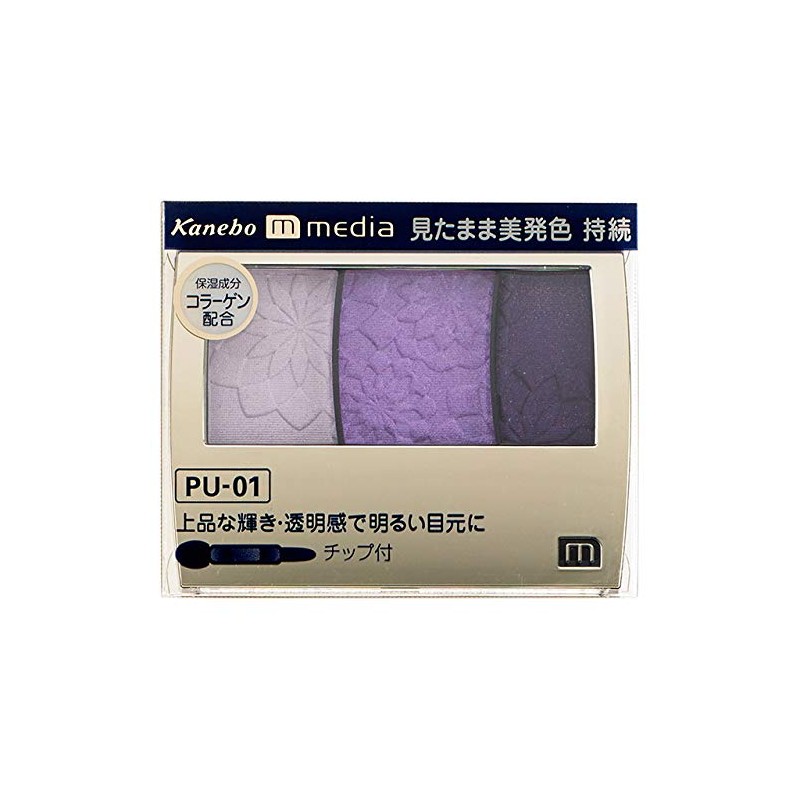 Kanebo Media Glade Color Eye Shadow PU-01