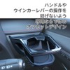 AZUTO Lexus UX Dedicated Cup Holder Design, Easy and Secure