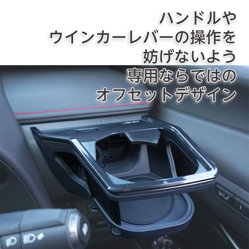 AZUTO Lexus UX Dedicated Cup Holder Design, Easy and Secure
