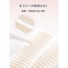 Double Eyelid Tarp, Eye Tape, Double Tape, Skin Tone, Natural,