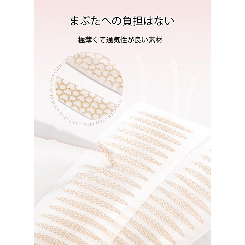 Double Eyelid Tarp, Eye Tape, Double Tape, Skin Tone, Natural,