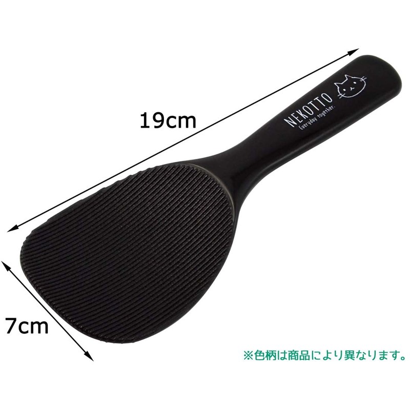 Skater SMS1-A Rice Scoop with Case, 7.5 inches (19 cm),