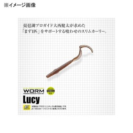 EVERGREEN Lucy 3.2#153 Watermelon Pro Blue