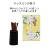 Marues Incense Sticks, Jasmine Scent, Mini Size, Approx. 2.8 inches