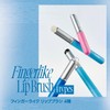 fwee Finger Lice Clip Brush Lip Brush (4 Types)