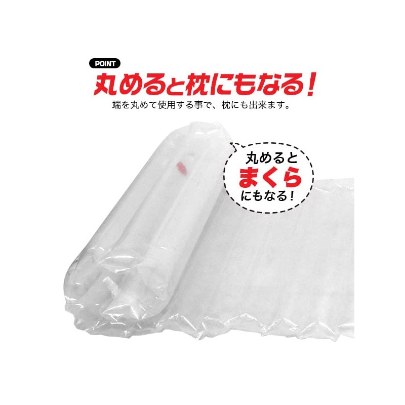 Air Mat, Camping, Disaster Prevention, Simple, Lightweight, Compact, Size L,