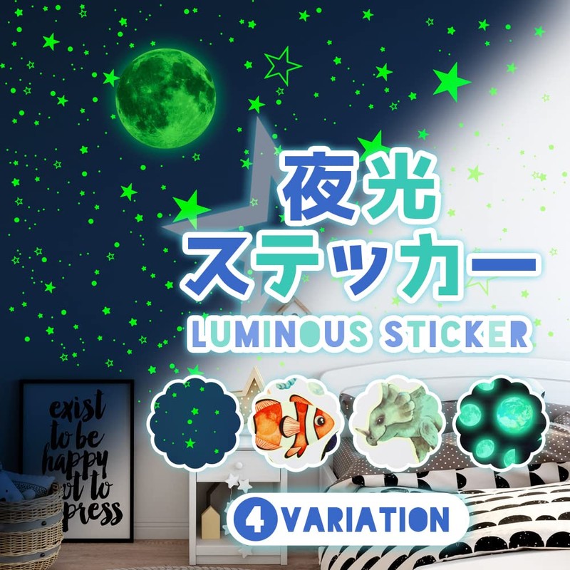 Ayodo Glow in the Dark Stickers, Glow in the Dark
