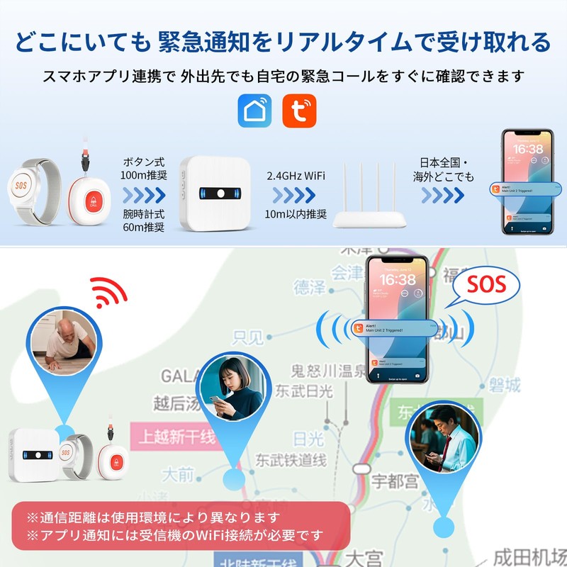 DAYTECH Call Bell, Nursing Wifi Nurse Call, Home Use, Call