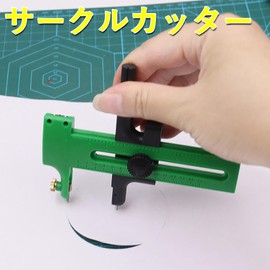 TARATI Circle Cutter for Paper, Compass Cutter, Adjustable, Plastic, Circular Cutter, Circular Cutter, Graduated Diameter, Compact, Students, Stationery, DIY Crafts, Paper Cutter, Office Supplies