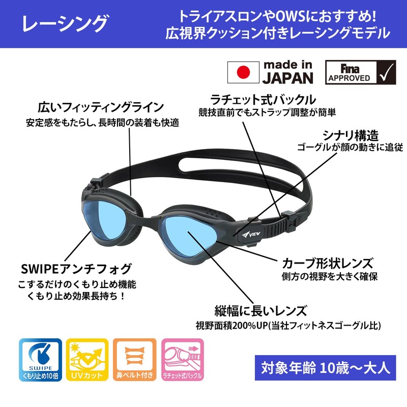 View DELFINA V2000SA BLBK Swimming Goggles, Made in Japan, Outdoors,