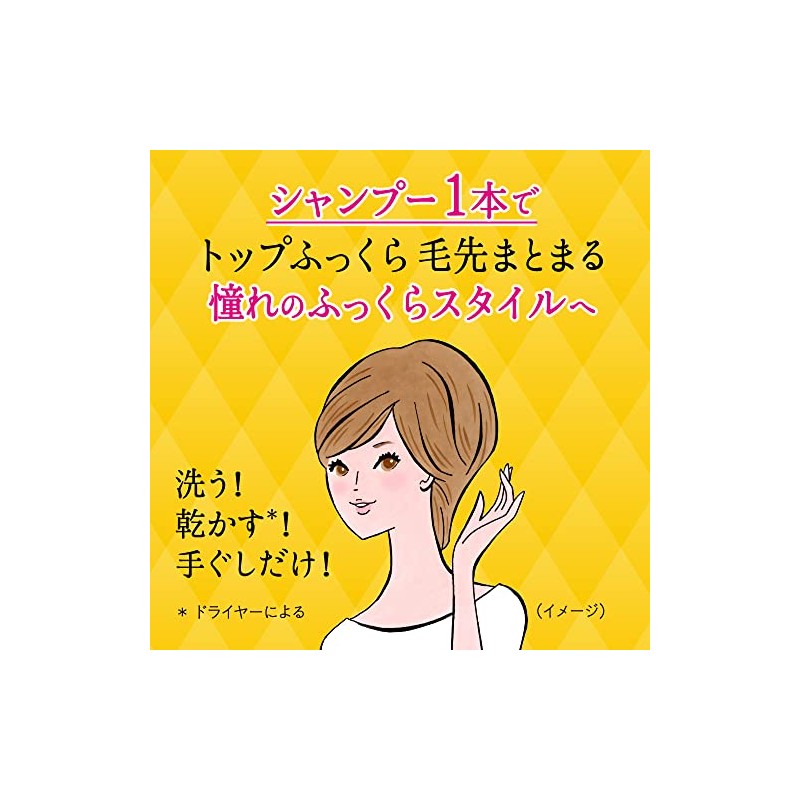 segureta 1 Pack at a Shampoo for tumekae 285ml