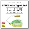 DAIWA STEEZ Igra 1/4oz Type Leaf Lure, Blue Shad
