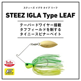 DAIWA STEEZ Igra 1/4oz Type Leaf Lure, Blue Shad