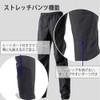yamashiro MSR02 Motor Samurai Motorcycle Rainwear Rider Stretch Rain Suit
