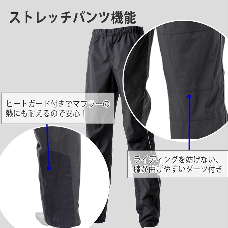 yamashiro MSR02 Motor Samurai Motorcycle Rainwear Rider Stretch Rain Suit