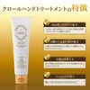 Hand Cream, Fragrant, Moisturizing, Made in Japan, 1.6 oz (45