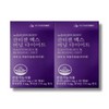 Nutricore Xanthigen X Burning Diet 30 Capsules (2) / 뉴트리코어 잔티젠 엑스 버닝 다이어트 30캡슐 2개