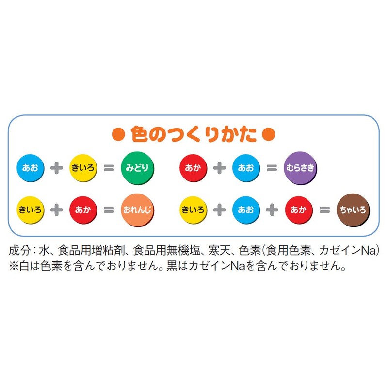 シヤチハタ かんてんねんど NEK-140CP-1 白