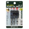 Niigata Seiki SK Wooden Dowel Drill Set DBD-3S 0.25 inch
