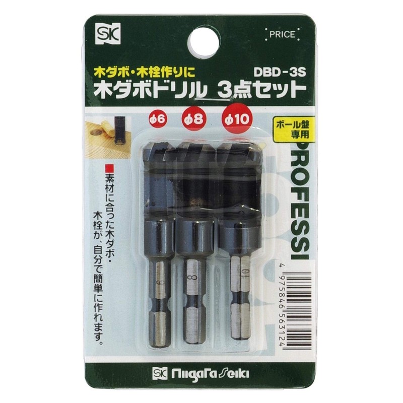Niigata Seiki SK Wooden Dowel Drill Set DBD-3S 0.25 inch