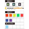 TOHO #0447 Diacolor White