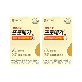 Promega Omega3 RTG Vitamin D 12 months supply / 프로메가 오메가3 rtg 비타민D 12개월분