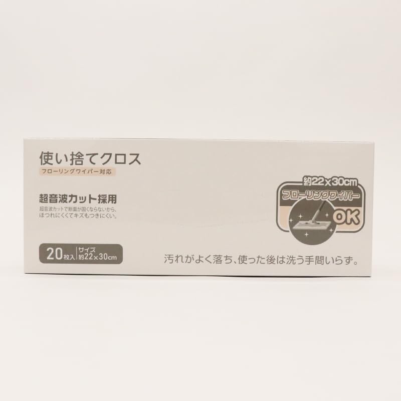 Hiro Corporation HDL-2702 Disposable Cloth (Compatible with Flooring Wipers) (1)