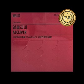 R.Cliver Wellit Barley Sprout Extract Rexcliver 850mg / 알클리버 웰릿 새싹보리 추출물 렉스클리버 850mg X 28정 (14정 X 2EA)