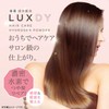 Cogit LUXDY Hair Care Hydrogen Powder, 0.05 oz (1.5 g)
