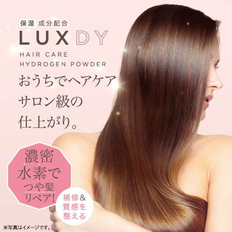 Cogit LUXDY Hair Care Hydrogen Powder, 0.05 oz (1.5 g)