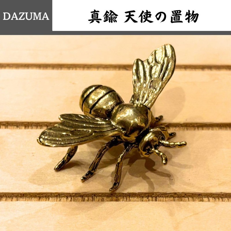 Bee Bee Figurine, Interior Ornament, Good Luck, Money, Interior, Living