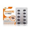 Vitamin Bank 비타민뱅크 () 아스타잔틴 루테인 60캡슐 x 2개 Vitamin