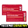 formulaChong Kun Dang 2 sets Chong Kun Dang Immune Duo Milk Thistle Triple Shot 2 boxes Waterless liquid vitamin all-in-one guaranteed arrival / 2세트종근당 이뮨 듀오 밀크씨슬 트리플샷 2박스 물없이 마시는 액상 비타민 올인원 도착보장