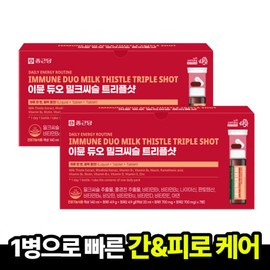 formulaChong Kun Dang 2 sets Chong Kun Dang Immune Duo Milk Thistle Triple Shot 2 boxes Waterless liquid vitamin all-in-one guaranteed arrival / 2세트종근당 이뮨 듀오 밀크씨슬 트리플샷 2박스 물없이 마시는 액상 비타민 올인원 도착보장