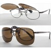 Cliponkeeper 9311 Polarized Front Clip-on Sunglasses, Sunglasses, UV Protection, Large
