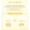 이탈리아산 저분자 피쉬콜라겐 30포 맛있는 레몬맛 피부탄력 엘라스틴 Italian Low-Molecular