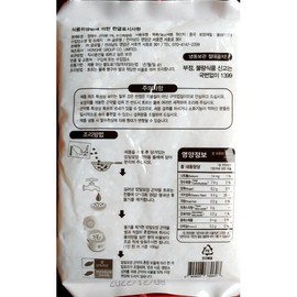 밥알모양 곤약쌀 200g10 Rice-shaped Konjac Rice 200g