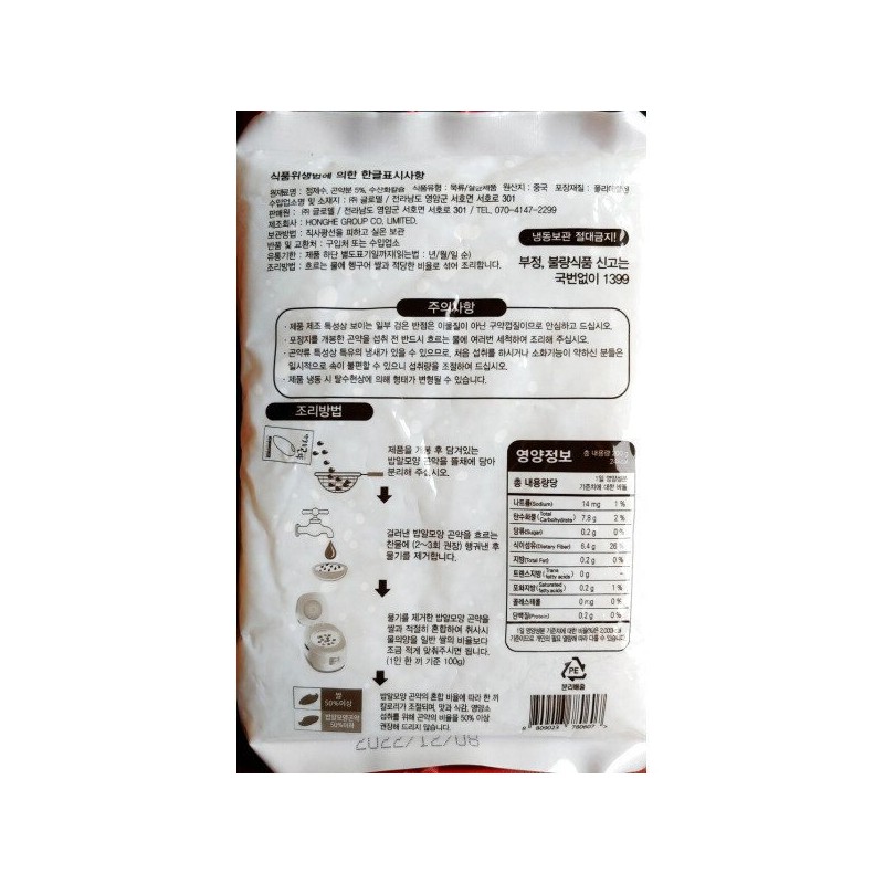 밥알모양 곤약쌀 200g10 Rice-shaped Konjac Rice 200g