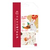 Nanoblock Zodiac Uzu NBC_377