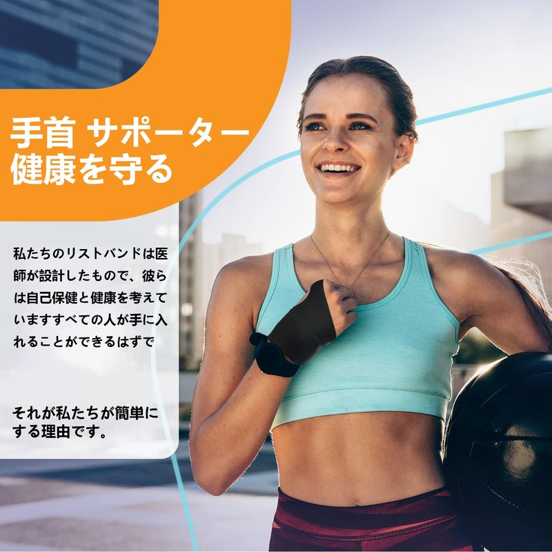 [2 pieces] Wrist Support, Joint Protection, Wrist Support, Tendonitis Support,