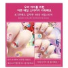 SS [에스에스_62]아동손톱장식 어린이네일케어 키즈네일 [소피아／FREE] [SS_62] Children's Nail Decoration Kids Nail Care [Sophia/FREE]