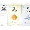 Anchante Hiragana Hyo [HIRAGANA CHART] A3, Rounded Corners, Waterproof