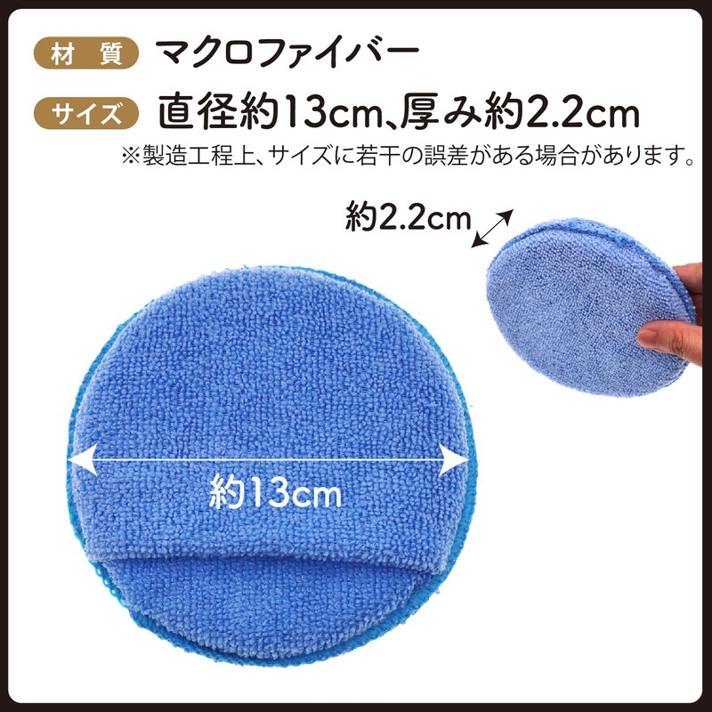 ZERONOWA Microfiber Car Wash Sponge Buff Set of 10 Soft