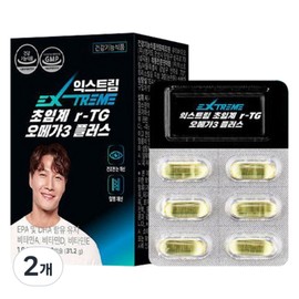 Extreme Supercritical Altige Omega 3 Plus 31.2g, 30 tablets, 2 units / 익스트림 초임계 알티지 오메가3 플러스 31.2g, 30정, 2개