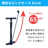 SK-3858 High Pressure Bicycle Pump, English, American Type, 180ips, Long
