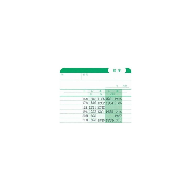 Nippon 58922767 Time Boy N Card 1 Box (100 Sheets)